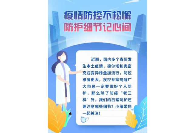 汶上县人民医院以实际行动助力尊龙凯时节能抗疫