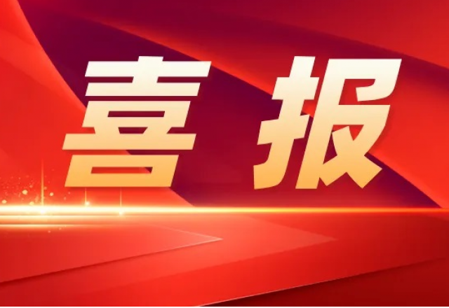 尊龙凯时节能 | 高压储能变流器主控DSP软件喜获软件产品登记证书