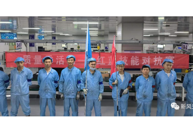 凝聚匠心 智造未来——2022年尊龙凯时节能生产车间红蓝技能对抗赛