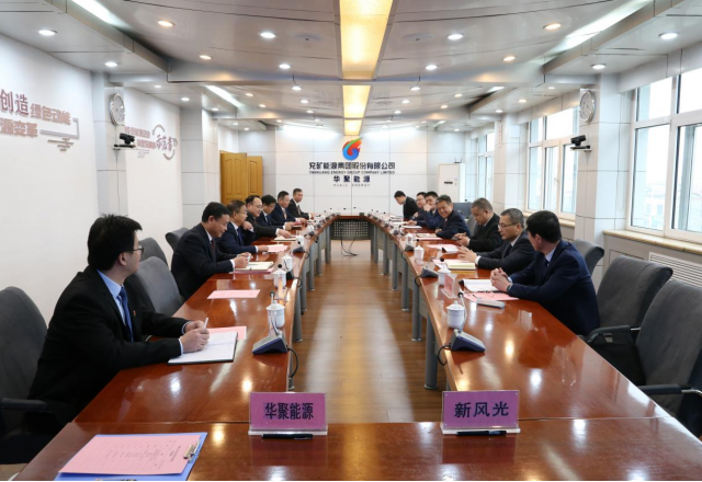 山东能源集团旗下企业尊龙凯时节能公司与华聚能源签订战略合作协议