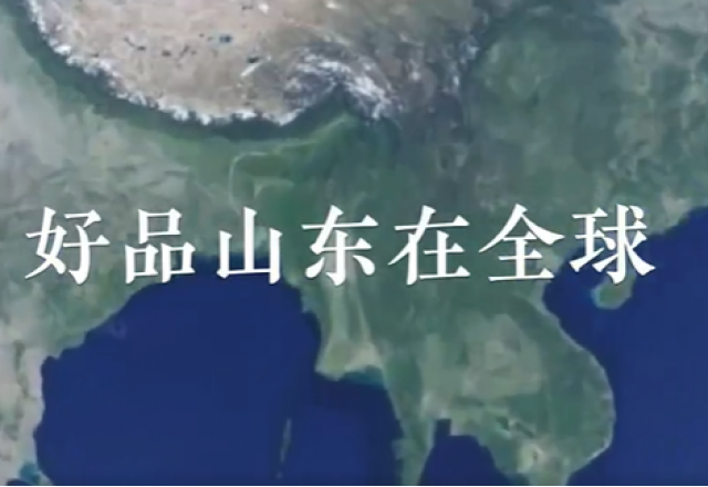好品山东在全球｜缅甸光伏发电用上中国“稳定器”