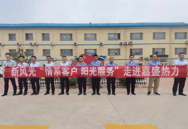 “阳光服务”为客户，真诚致谢赠牌匾
