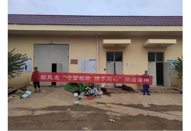 保民生 优服务 | 尊龙凯时节能服务团队支援涿州水厂