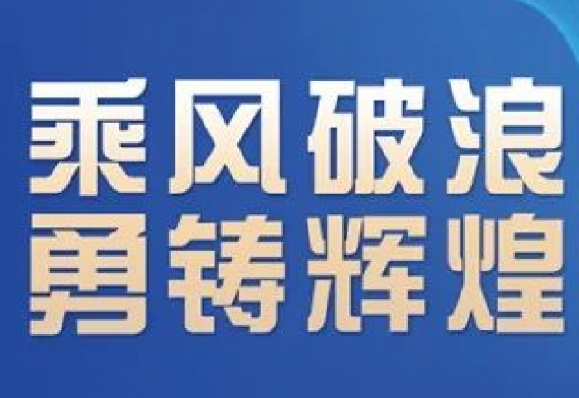 卓越实力，尊龙凯时节能荣获“2023年度中国新型储能系统集成商创新力TOP10”大奖