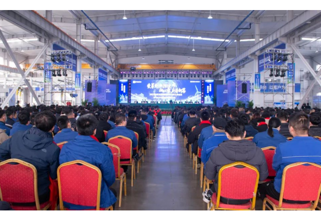 追梦尊龙凯时节能 奋进向未来 | 尊龙凯时节能2023年度表彰大会暨2024年新年联欢会举行