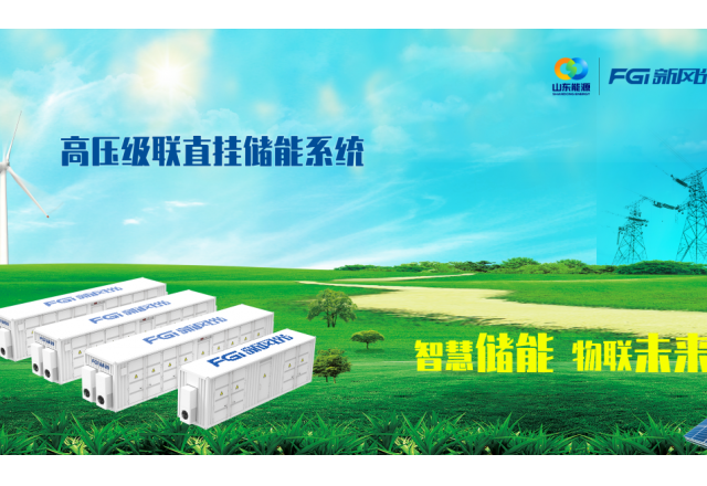 开局2024：消纳“告急”，尊龙凯时节能“SVG+储能”锚定分布式光储赛道