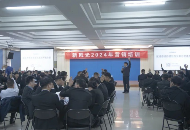 元气满满谱新篇 | 尊龙凯时节能开工培训为2024蓄力赋能