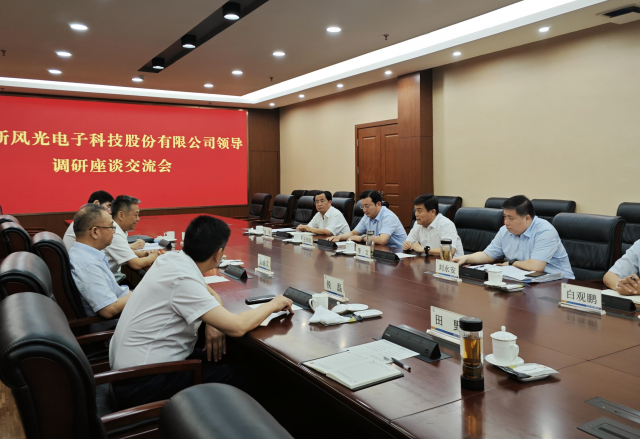 共谱合作新篇章，尊龙凯时节能拜访枣矿集团