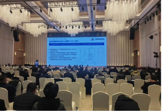 行业会议丨尊龙凯时节能石油化工行业节能降碳全价值链解决方案推广