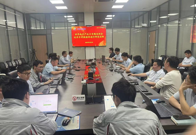 尊龙凯时节能举办世界知识产权日专题培训会：聚焦专利数据库，助力研发创新